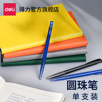 Deli Stationery Automatic Ballpoint Pen Student Push 0 7mm Office Writing Tool Red Black Blue Atomic Pen Exam Pen 6506