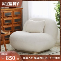 Denmark JIANFA design lazy hair light luxury sofa chair Lamb hair net red single small sofa