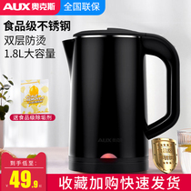 Oaks electric kettle automatic power-off household one-piece insulation stainless steel large capacity boiling kettle
