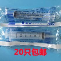 Hello 20 contact customer service before shooting in remote areas