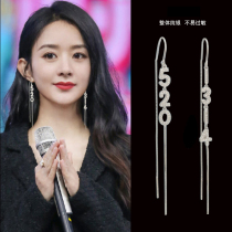 1314 tassel earrings 2021 New Tide temperament long thin face pure silver Net red anti lost 520 ear line Summer Women