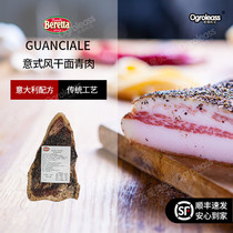 Berretta Serie-style air-dried noodles with raw ketchup raw cut pasta guanciale 100 Ri pig face meat