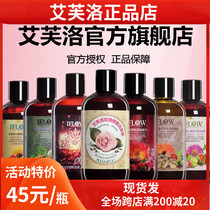 Ifflo no silicone oil shampoo Shampoo Suit of Smell Peach Blossom Ginger Daisy Forest Special Price