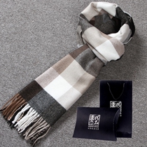 College style male boy boy winter warm long scarf Korean version of youth High School students junior high school classic plaid collar