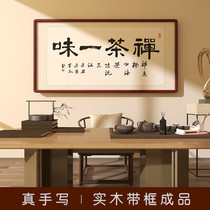 The decoration of the study room of the new Chinese tea room of the new Chinese tea room can be customized by the handwriting of Zen tea painting