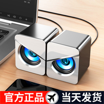 Lantern desktop computer speaker Home 3d surround desktop office notebook small audio Wired mini small external dual speakers Active multimedia USB2 0 affects a pair of high quality