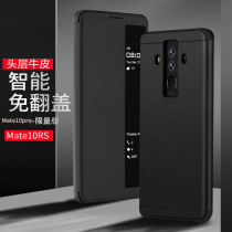 Applicable Huawei mate10 Porsche mobile phone shell flip type mate9pro limited edition genuine leather protective sleeve maters Business Intelligence Windows leather sleeve 10rs All-pack anti-fall male and female