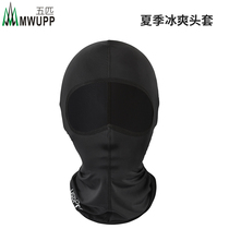 Five-pointed SOPRO riding a breathless and cool skin average summer cold head cover