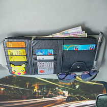 Car sun visor storage bag Multi-function car creative cartoon car glasses clip card document clip storage bag