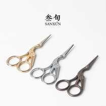 Three-year Crane tea cut tea bag bag retro small scissors Tieguanyin rock tea scissors kung fu tea set tea ceremony accessories