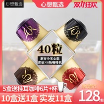 French LOR coffee capsule N version Italian concentrated espresso 5 optional compatible Nestlé NS thought machine