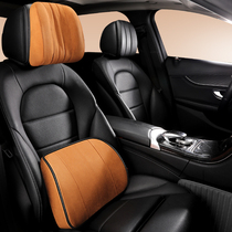 Mercedes-Benz car headrest S-Class Maybach cervical pillow car seat car cushion pillow neck pillow pair