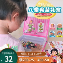 Childrens magnetic stickers change assembly pairs of magnetic toys Portable magnet books Transport boys and girls cross-dressing 3456 years old