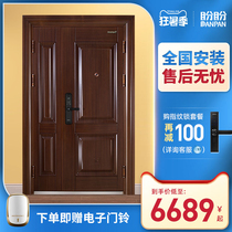 Panpan security door Zimu door Villa door Double door Stainless steel door Household security door High-end smart door