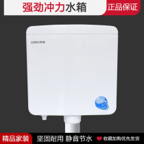 Liansu water tank household toilet energy-saving wall-mounted pumping water tank silent double press toilet squat toilet flush water tank