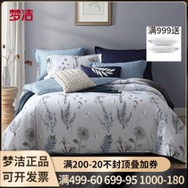 Dreamwork 248 * 248 Double pure cotton printed Four sets 1 5 Chinese style 1 8 All cotton bed polenta light rain