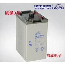 Les battery 2V400AH Les DJ400 2v DC screen battery maintenance-free lead-acid battery quality