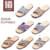 Shuo brand linen slippers live room spike Special