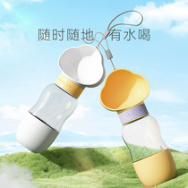 Pooch out of the water cup portable drinking water dispenser Outdoor walking dog accompanying cup water bottle pet to feed water for water