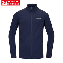 Pathfinder fleece 2021 spring and autumn men and women outdoor can wear cardigan fleece TACH91929 92930