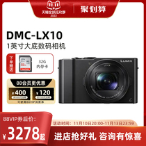 Panasonic Panasonic DMC-LX10GK-K Digital HD Home Travel Selfie Camera Lx10