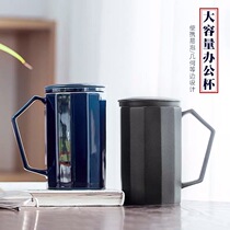 Creative ceramic tea cup with lid filter office Cup household mug tea separation cup large large capacity