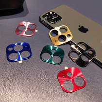 Applicable to iPhone11 lens ring Apple 11pro rear camera metal protective ring iphone11promax mobile phone camera ring protective frame 11pro all-inclusive anti-fall