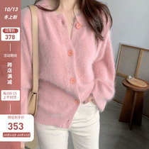 Pink mink sweater women 2021 New temperament small fragrant wind loose long sleeve mohair knitted cardigan women Autumn