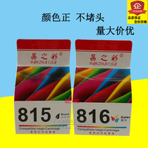 The color of the product is suitable for Canon PG-815 CL816 ink cartridge IP2780 MP259 236 288 MX348 ink