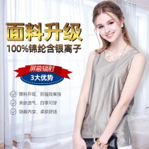 Radiation-proof clothing Maternity clothing suspender silver fiber vest large size invisible work women wear belly during pregnancy summer and spring