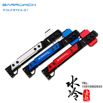 Barrowch computer independent graphics card bracket Telescopic aluminum alloy bracket Graphics card bracket FRTEA-01