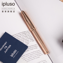 ipluso Jupiter travel series Rose gold pen gift boxed pen business men and women high-end exquisite office Adult word practice gift gift gift high-value light luxury souvenir