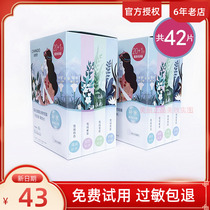 Natural Hall Himalaya Mask 21 pieces set moisturizing moisturizing shrink pores soothing brightening essence female