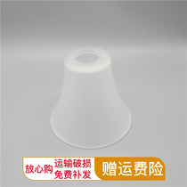 Glass frosted lampshade European chandelier living room chandelier simple European dining room lamp bedroom lamp lighting accessories