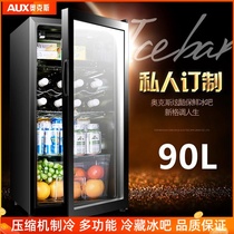 Oaks 90 ice bar small wine cabinet Red wine refrigerator wine cabinet Household small living room constant temperature cabinet tea cabinet freezer