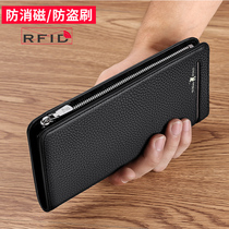 Emperor Paul multi-card card bag male leather anti-theft brush long wallet credit card holder large capacity bank card cover