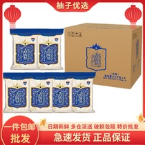Channerland pure Thai fragrant rice 30 catty of whole box loaded with 2 5kg * 6 bags imported rice Trice new rice
