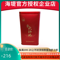 COFCO Chinese tea Xiamen seawall tea AT679 boutique Dahongpao 100 grams (14 bubbles) can single canned