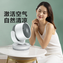 Emmett portable circulating fan Electric fan Household silent desktop office turbine convection shaking head CA15-X28