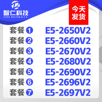 Xeon E5-2680V2 2696v2 2650V2 2660V2 2670V2 2690v2 2697v2 CPU