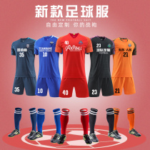 Football clothes suit mens custom foot jersey students short sleeve training to serve childrens football sports clothes