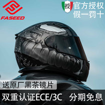 FASEED motorcycle helmet men and women locomotive full helmet 3C certified four-season 816 quarters 4XL