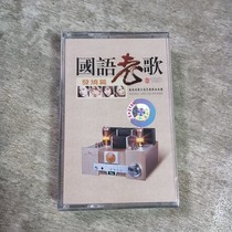Mandarin Old Song With Fever tape Fever People sound tape nostalgic classic old song recorder card with brand new