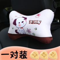 Car headrest neck pillow seat a pair of car Girls car pillow cute car car pillow creative pillow