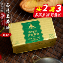 Nightland light butter New Zealand animal butter made biscuits nougat snowflake crisp 454g