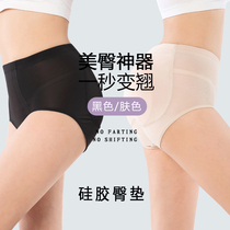 Mid-waist silicone Silicone Ty Hip Pants Women Teething Hip Pants Fake Ass Thickened Hip Pad Meaches Hip and Glutes Glutes