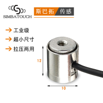 Spato SBT641C tension and pressure sensor Tension and pressure dual-use push-pull force measurement high accuracy plus or minus±10V