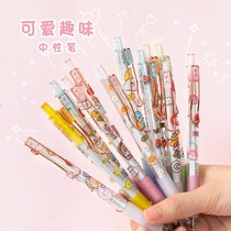 Black gel pen cute soft cute cute cartoon black pen student test large capacity water pen full needle tube signature pen