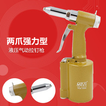 Taiwan Orville OW-A001A hydraulic pneumatic pull nail gun Hydraulic vertical rivet gun Rivet pliers