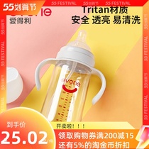 Love Tory Baby Bottle Wide Aperture Anti-Fall Plastic Baby Newborn Child Drinking Water Conversion With Straw Anti-Flatulary Gas
